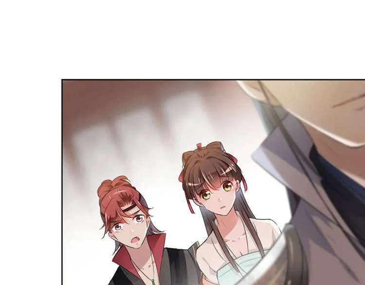 第74话 守！你！妹！的！寡 第61页