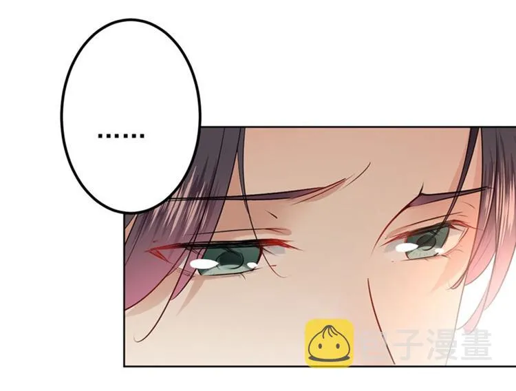 第74话 守！你！妹！的！寡 第74页
