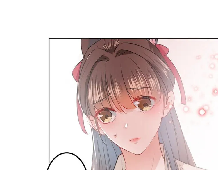 第75话 林涵的危机 第10页