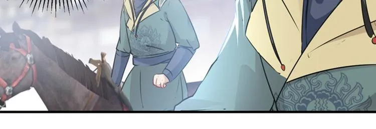 第75话 林涵的危机 第19页