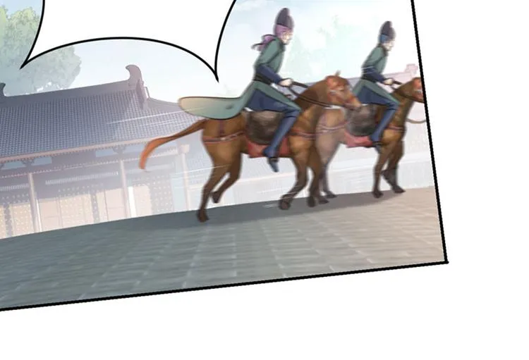 第75话 林涵的危机 第38页