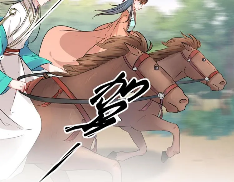 第75话 林涵的危机 第42页