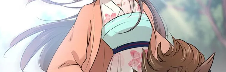 第75话 林涵的危机 第46页