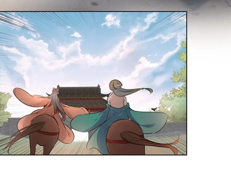 第75话 林涵的危机 第49页