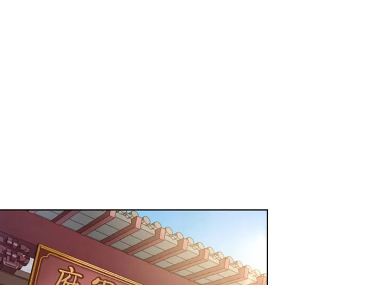 第75话 林涵的危机 第51页