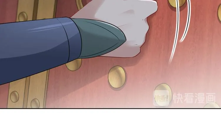 第75话 林涵的危机 第54页