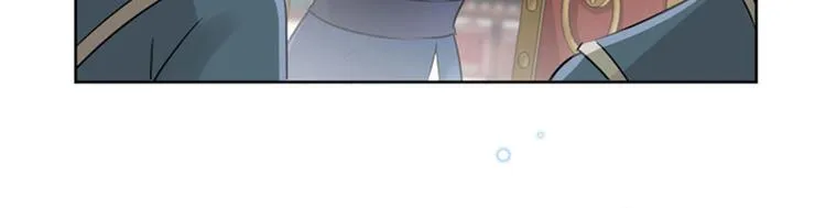 第75话 林涵的危机 第56页
