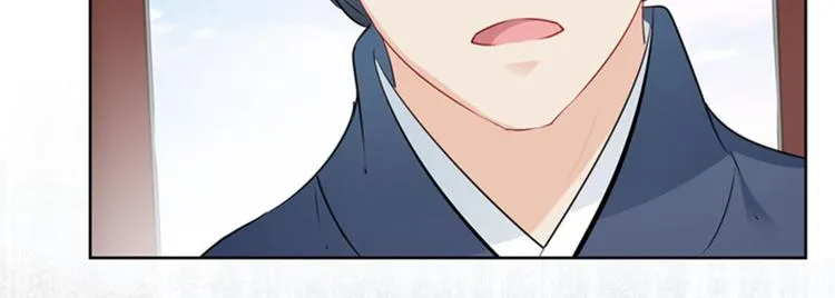 第75话 林涵的危机 第62页