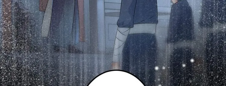 第75话 林涵的危机 第64页