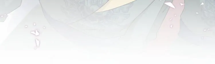 第75话 林涵的危机 第71页
