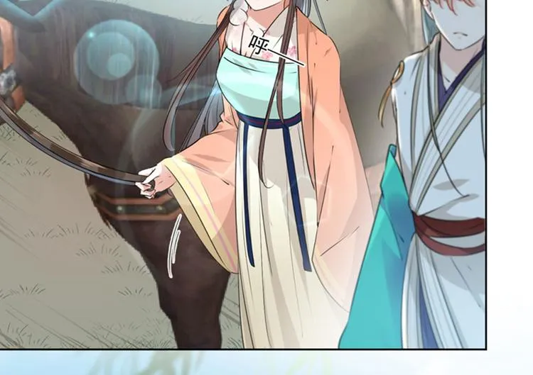 第75话 林涵的危机 第73页