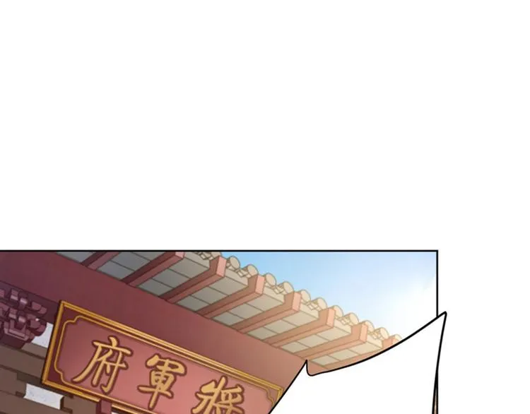 第76话 掉裤子了 第5页
