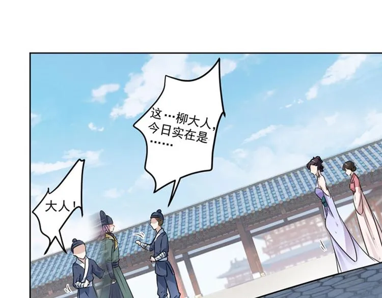 第76话 掉裤子了 第10页