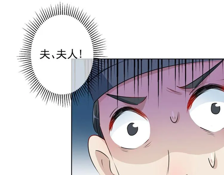 第76话 掉裤子了 第15页