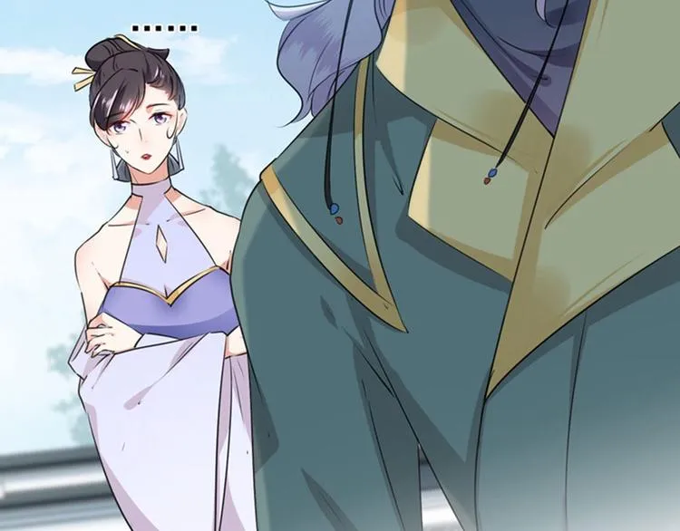第76话 掉裤子了 第30页