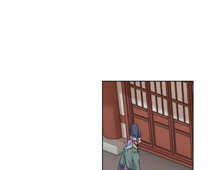 第76话 掉裤子了 第32页