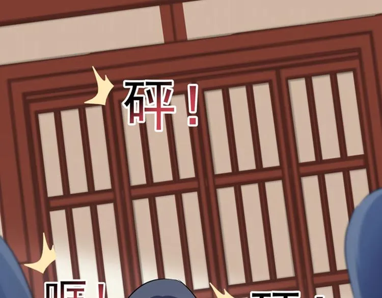 第76话 掉裤子了 第36页