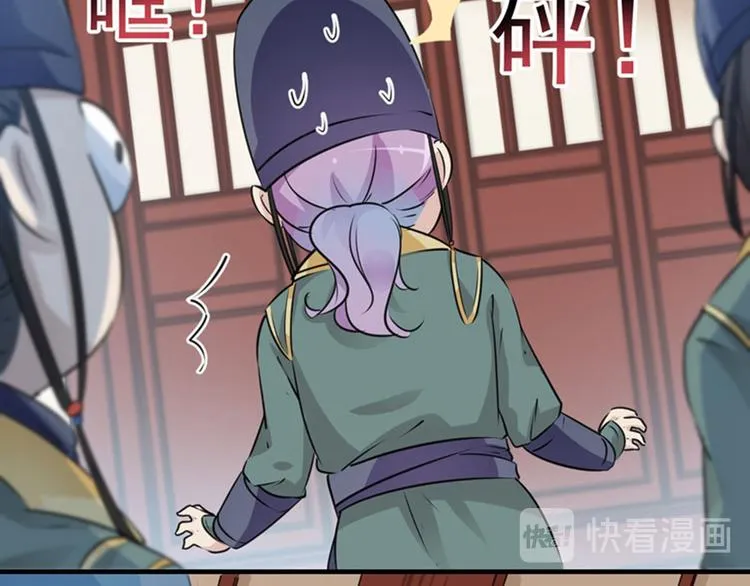 第76话 掉裤子了 第37页