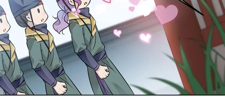 第76话 掉裤子了 第43页