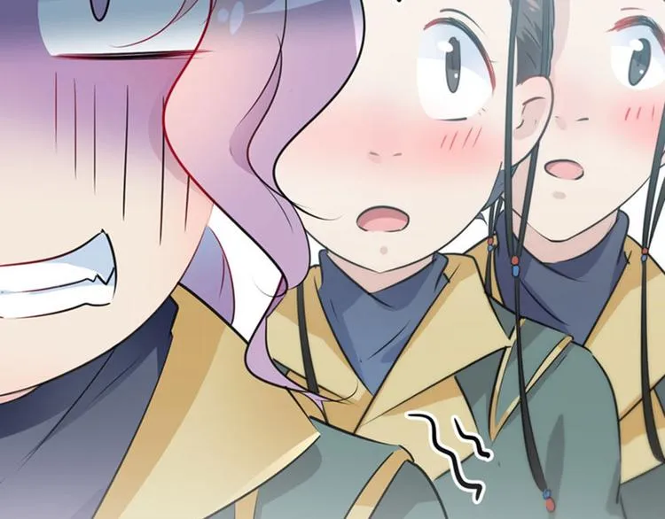 第76话 掉裤子了 第45页