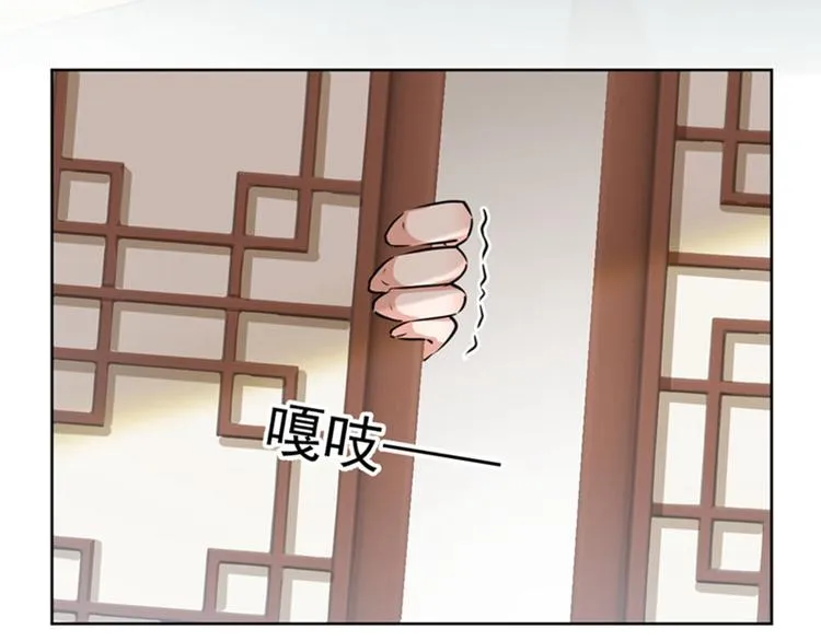 第76话 掉裤子了 第47页