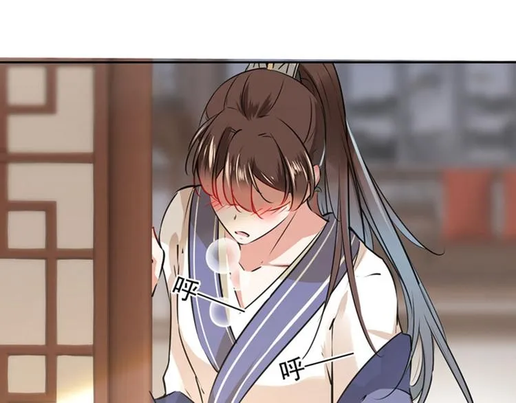 第76话 掉裤子了 第49页