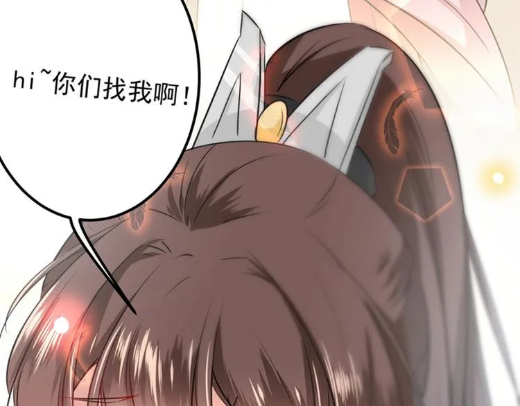 第76话 掉裤子了 第51页