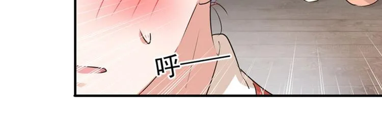 第76话 掉裤子了 第55页