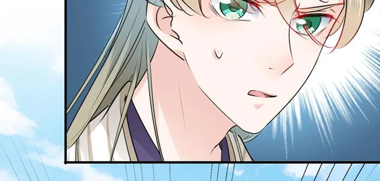 第76话 掉裤子了 第67页