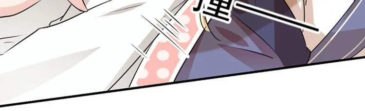 第76话 掉裤子了 第75页