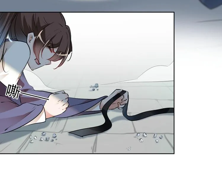 第76话 掉裤子了 第81页