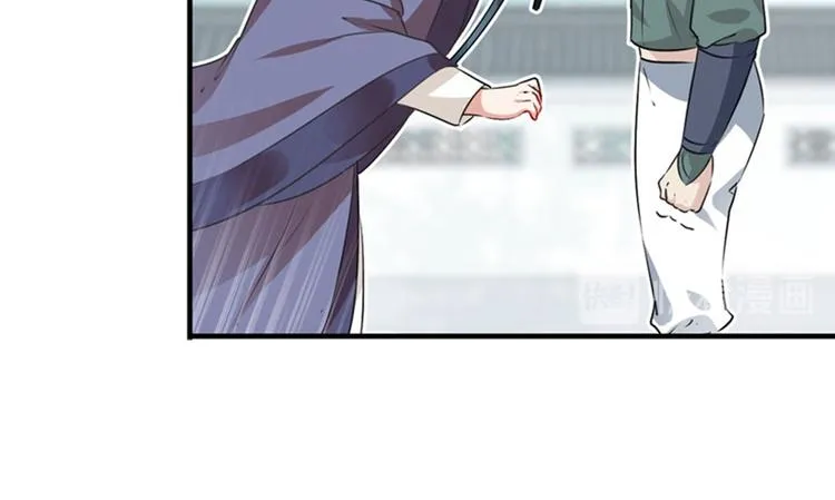 第76话 掉裤子了 第89页