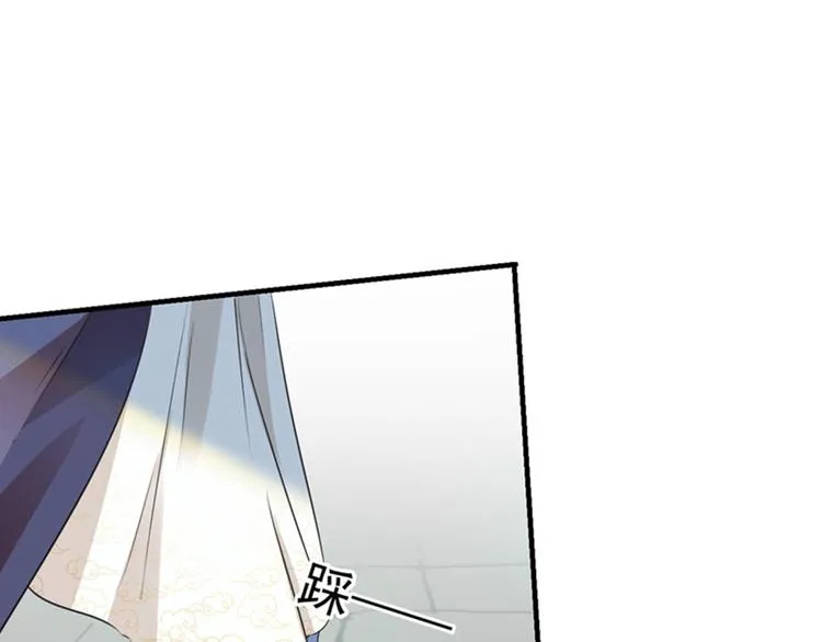 第76话 掉裤子了 第90页
