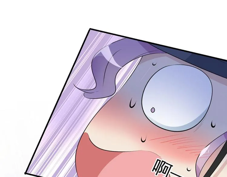 第76话 掉裤子了 第94页
