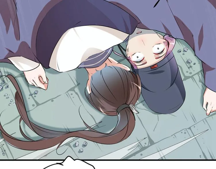 第77话 沈秋的秘密 第7页