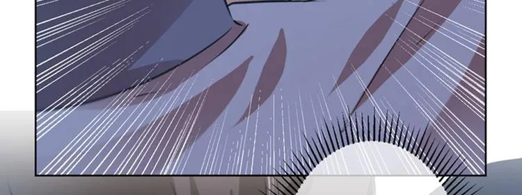 第77话 沈秋的秘密 第10页