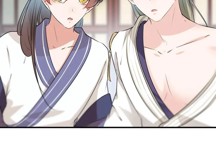 第77话 沈秋的秘密 第19页
