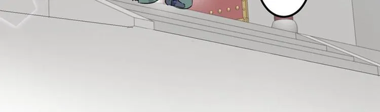 第77话 沈秋的秘密 第28页