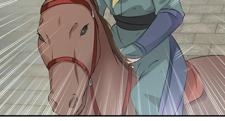第77话 沈秋的秘密 第32页
