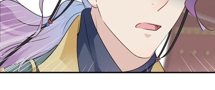 第77话 沈秋的秘密 第34页
