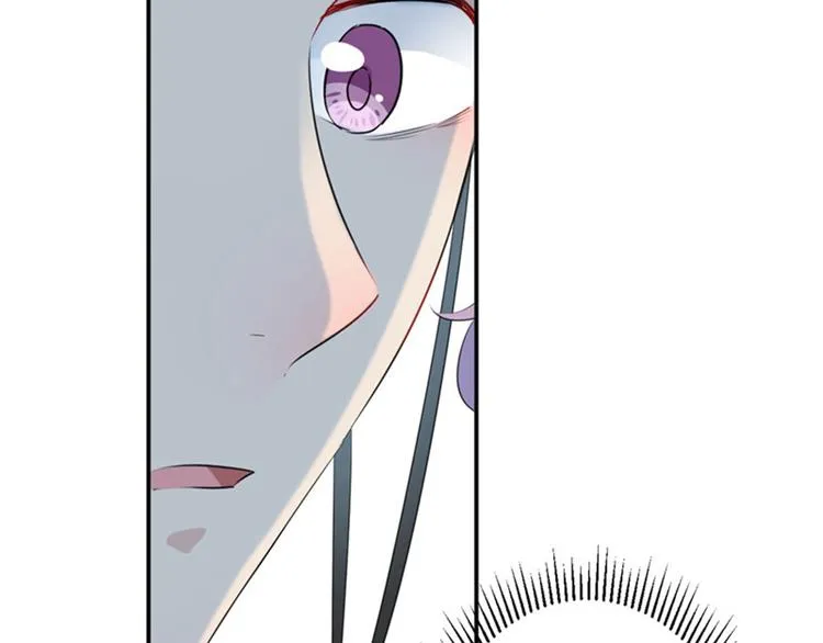 第77话 沈秋的秘密 第36页