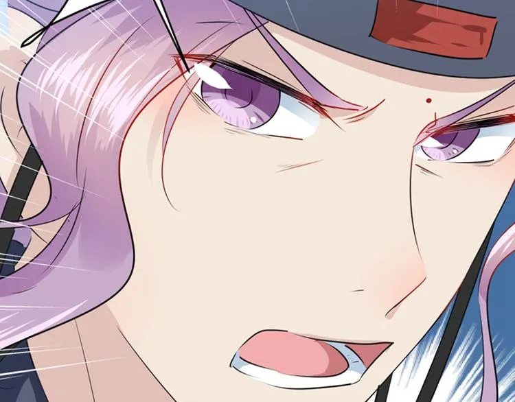 第77话 沈秋的秘密 第41页