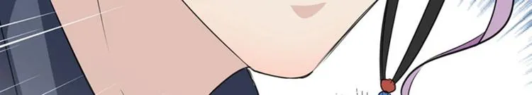 第77话 沈秋的秘密 第42页
