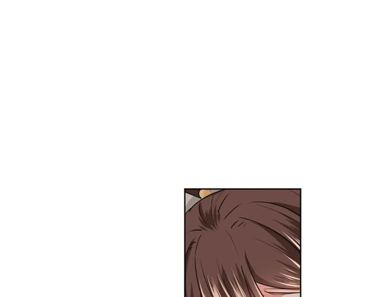 第77话 沈秋的秘密 第45页