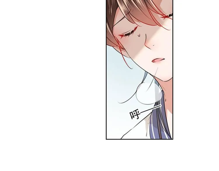 第77话 沈秋的秘密 第46页