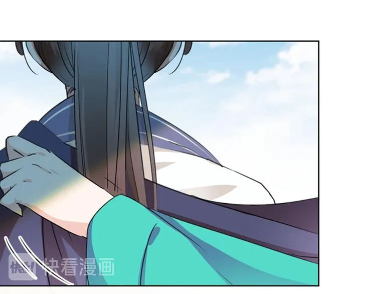 第77话 沈秋的秘密 第50页