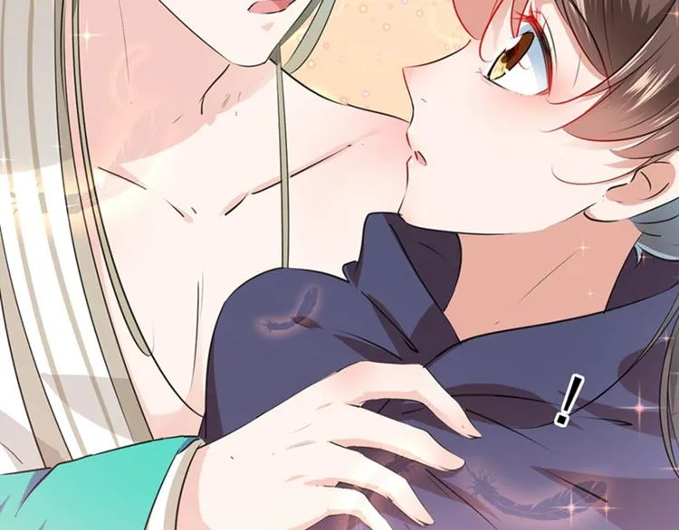 第77话 沈秋的秘密 第53页