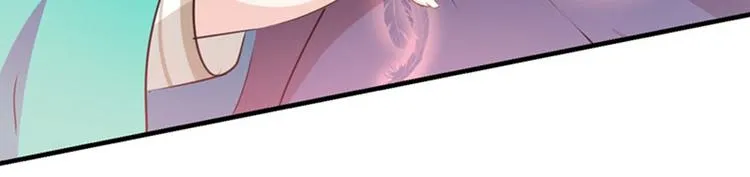 第77话 沈秋的秘密 第54页