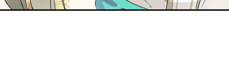 第77话 沈秋的秘密 第59页