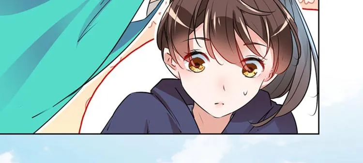第77话 沈秋的秘密 第61页